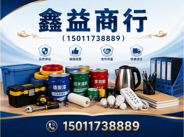 从化区洋酒回收展示图