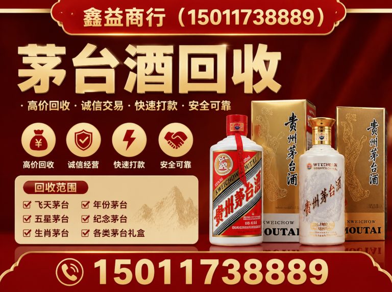 从化区花都区礼品回收展示图