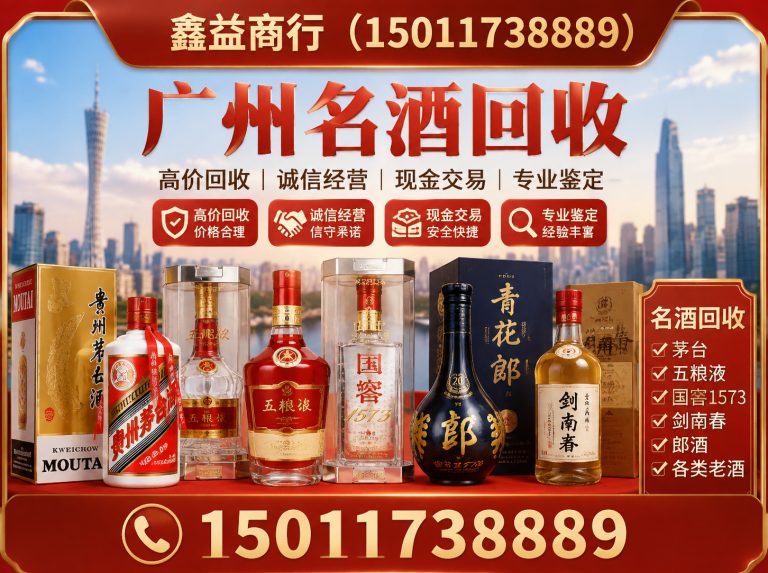 从化区上门回收礼品展示图